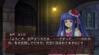 『うみねこのなく頃に散 ～真実と幻想の夜想曲～』