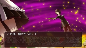 『うみねこのなく頃に散 ～真実と幻想の夜想曲～』Ep5＆6のシナリオを紹介