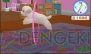 『かわいい仔犬3D』
