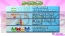 『ぷよぷよ!!たいけんばん』