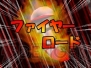 『パワプロクンポケット14』
