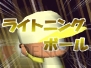 『パワプロクンポケット14』