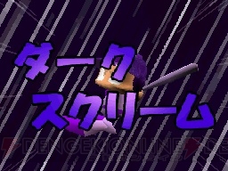 対戦モードに必殺技野球を追加！ 『パワプロクンポケット14』は12月1日発売