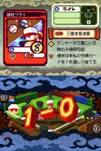 対戦モードに必殺技野球を追加！ 『パワプロクンポケット14』は12月1日発売