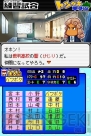 『パワプロクンポケット14』