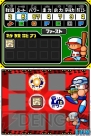 『パワプロクンポケット14』