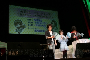 【電撃乙女部】豪華声優陣が出演した『真・三國無双』初の声優イベント“真・三國無双 声優乱舞 2011秋”フォトレポート！