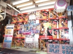 『アイドルマスター』