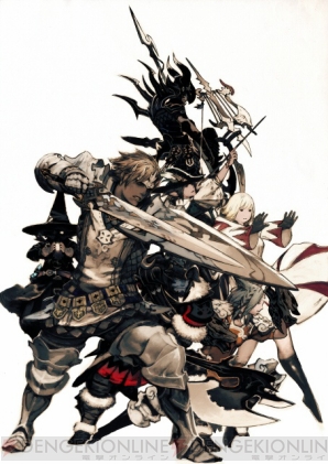 『ファイナルファンタジーXIV』