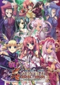 PS2『真・恋姫†夢想 ～乙女繚乱☆三国志演義～』
