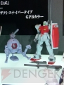 ガンプラEXPOワールドツアージャパン2011