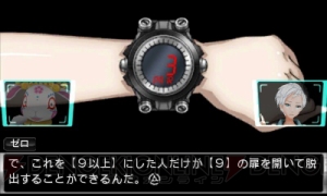 裏切りのゲームは来年2月16日スタート！ 『極限脱出ADV 善人シボウデス』キャラ情報も公開