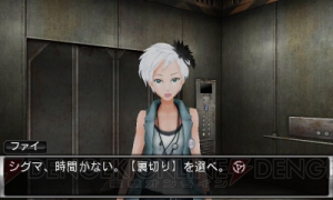 裏切りのゲームは来年2月16日スタート！ 『極限脱出ADV 善人シボウデス』キャラ情報も公開