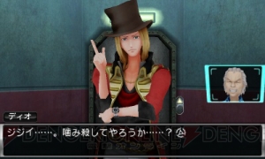 裏切りのゲームは来年2月16日スタート！ 『極限脱出ADV 善人シボウデス』キャラ情報も公開