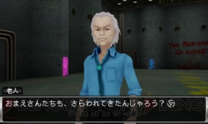 裏切りのゲームは来年2月16日スタート！ 『極限脱出ADV 善人シボウデス』キャラ情報も公開