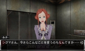 裏切りのゲームは来年2月16日スタート！ 『極限脱出ADV 善人シボウデス』キャラ情報も公開