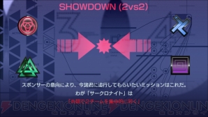 『リッジレーサー』