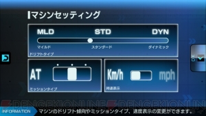 PS Vita『リッジレーサー』4つのチームに分かれて競う新モード“プラネタリーリーグ”などを公開