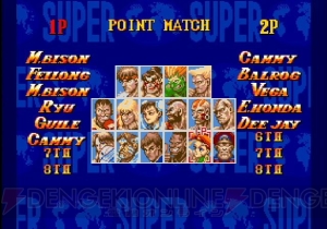 配信開始日が8日に決まった『スーパーストリートファイターII ザ