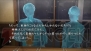『真かまいたちの夜 11人目の訪問者（サスペクト）』