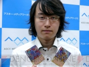 『モンスター・コレクションTCG』