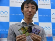 『モンスター・コレクションTCG』