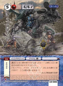 『モンスター・コレクションTCG』のブロック1最新パック『ソラステルの堕天使』先行ブースタードラフトイベントをレポート！