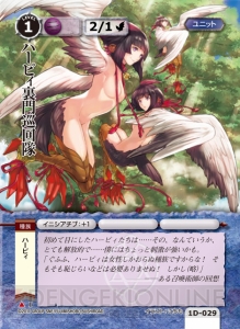 モンスター・コレクションTCG』のブロック1最新パック