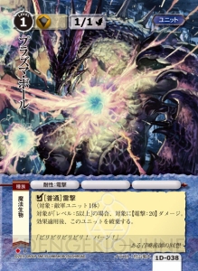 『モンスター・コレクションTCG』のブロック1最新パック『ソラステルの堕天使』先行ブースタードラフトイベントをレポート！