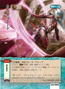 『モンスター・コレクションTCG』のブロック1最新パック『ソラステルの堕天使』先行ブースタードラフトイベントをレポート！