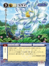 モンスターコレクション モンコレtcg 未開封ボックス ソラステル