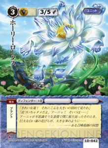 『モンスター・コレクションTCG』のブロック1最新パック『ソラステルの堕天使』先行ブースタードラフトイベントをレポート！