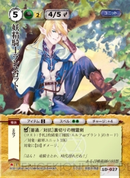モンスター・コレクションTCG』のブロック1最新パック