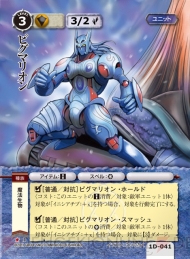モンスター・コレクションTCG』のブロック1最新パック