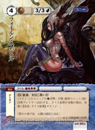 『モンスター・コレクションTCG』