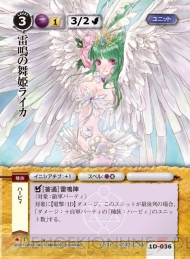 モンスター・コレクションTCG』のブロック1最新パック
