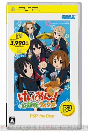 『けいおん！放課後ライブ!!』＆『シャイニング・ハーツ』