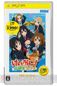 『けいおん！放課後ライブ!!』と『シャイニング・ハーツ』がthe Bestになって12月22日に発売