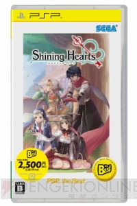 『けいおん！放課後ライブ!!』と『シャイニング・ハーツ』がthe Bestになって12月22日に発売