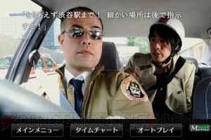 渋谷の街で運命が動き出す！ iOS用アプリ『428～封鎖された渋谷で～』が配信中