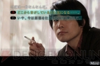 『428～封鎖された渋谷で～』