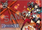 『セブンスドラゴン2020』