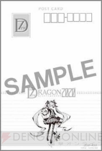 『セブンスドラゴン2020』店舗別のオリジナル予約特典が公開
