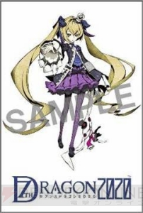 『セブンスドラゴン2020』店舗別のオリジナル予約特典が公開