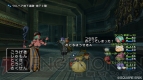 『ドラゴンクエストX 目覚めし五つの種族 オンライン』