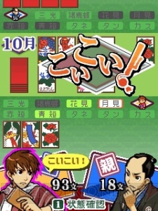 【まり探】『続えどたん』も絶好調な大江戸ミステリーAVG『えどたん』の描き下ろし壁紙を配信しますよ♪