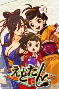 【まり探】『続えどたん』も絶好調な大江戸ミステリーAVG『えどたん』の描き下ろし壁紙を配信しますよ♪