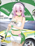 『ソニコミ』