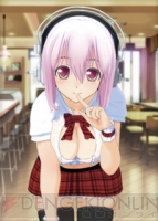 『ソニコミ』