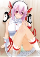『ソニコミ』